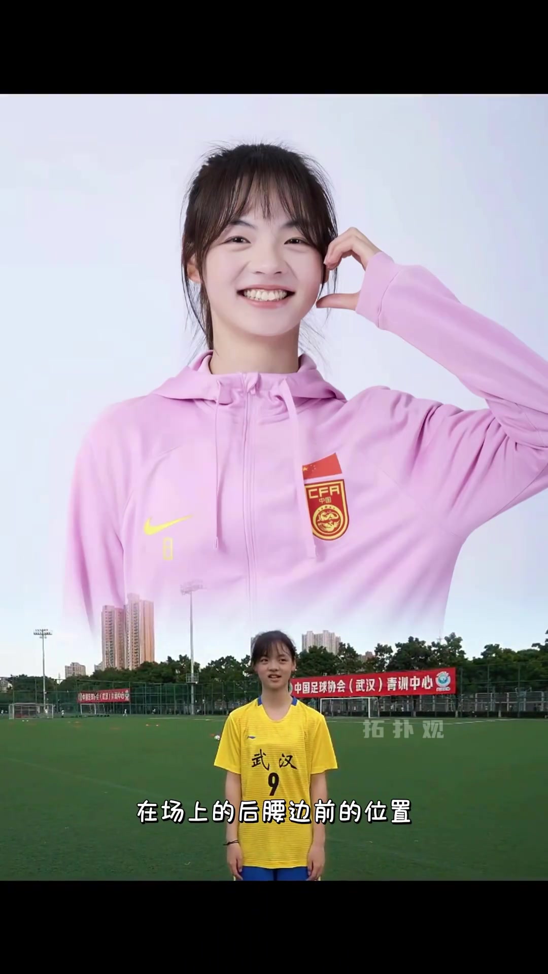 能踢又漂亮21歲姜晨璟冠軍杯絕殺網友直呼女神大賽重開