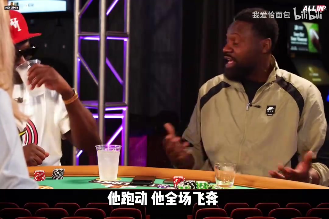 托尼阿倫和香波特談防守庫里的恐怖經(jīng)歷一秒沒跟上就完蛋了