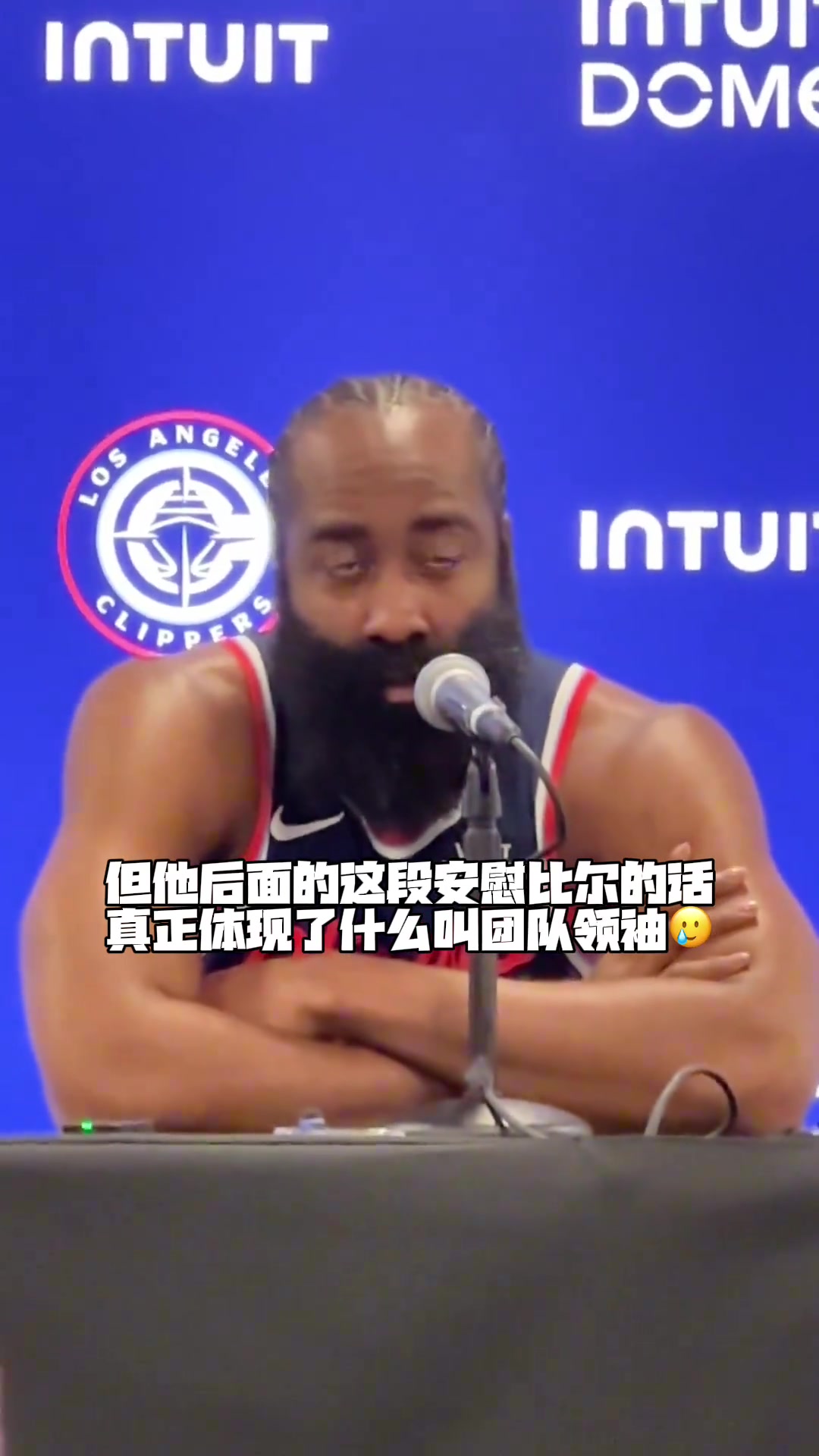 哈登在媒體日采訪暖心激勵(lì)比爾因?yàn)槲医?jīng)歷過(guò)我會(huì)支持他的