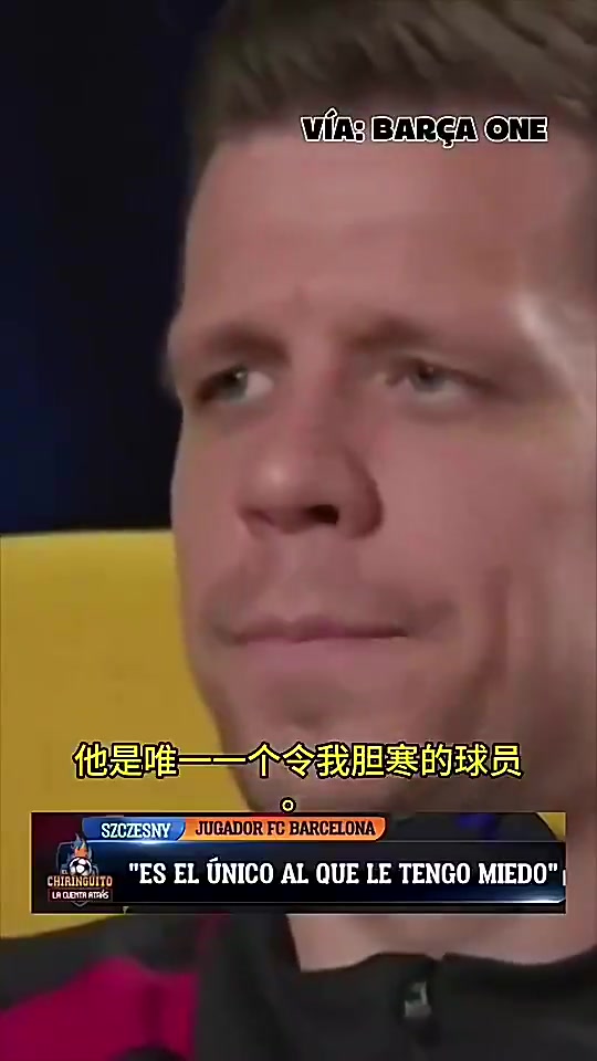 什琴斯尼我曾與所有頂級(jí)球員交手包括C羅只有梅西令我膽寒