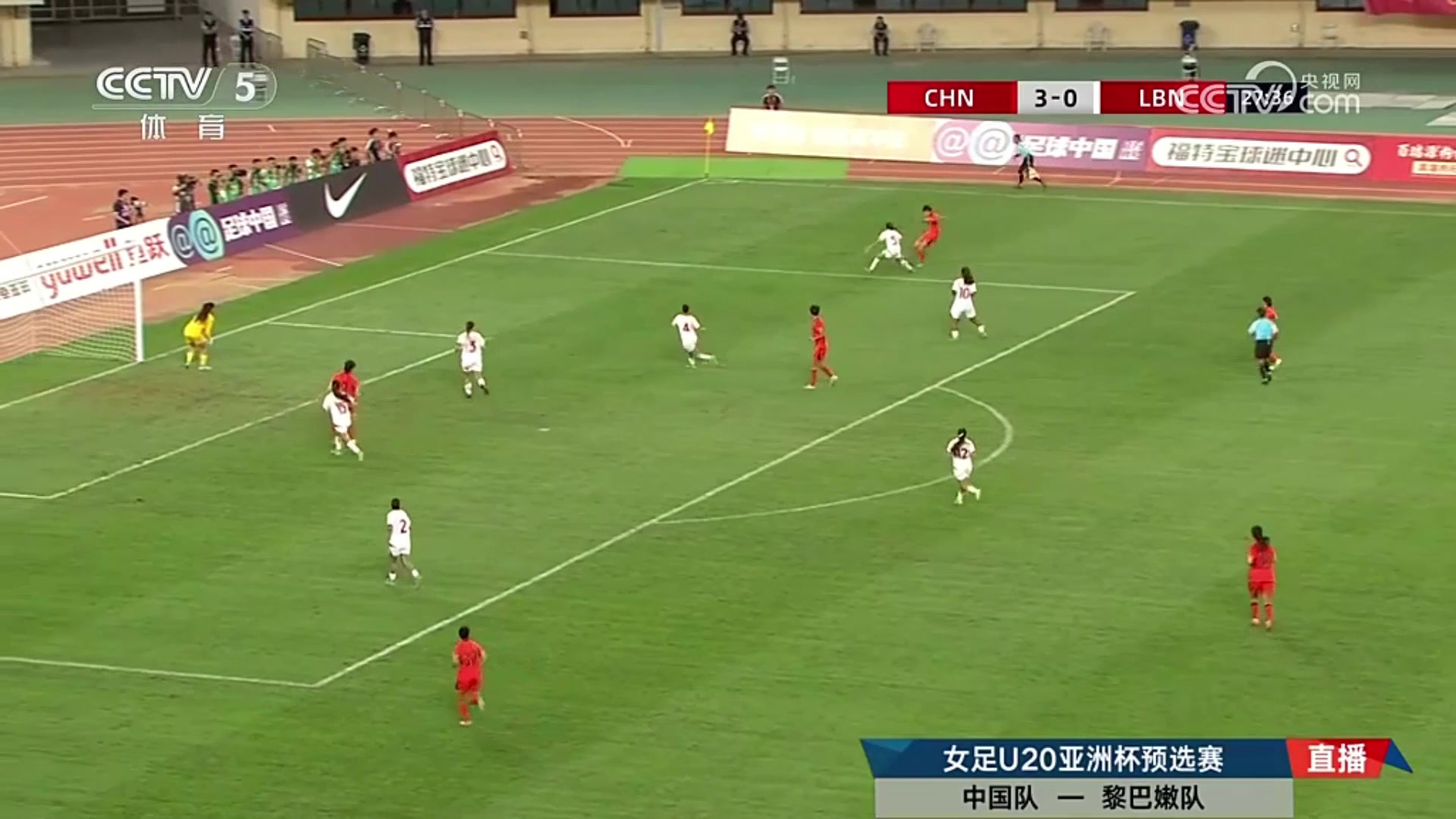 打花了盧家玉禁區扛開對手破門中國女足4-0領先黎巴嫩